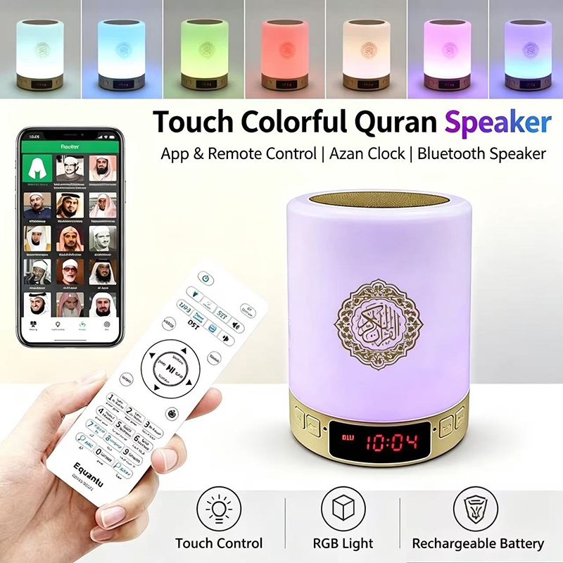 Audio Music Box - Ночник-часы с азаном для мусульман, беспроводная