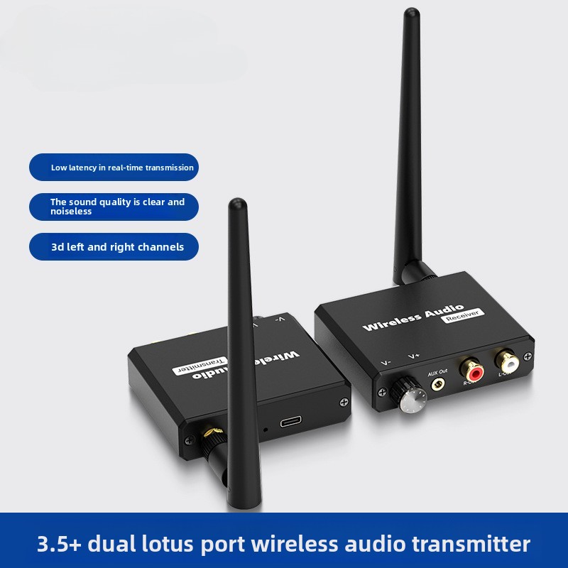 Audio Music Box - 2,4G цифровой беспроводной Wi-Fi музыкальный адаптер