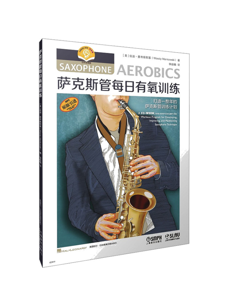 Книга-учебник Winshare: Ежедне – обзор и цена Audio Music By